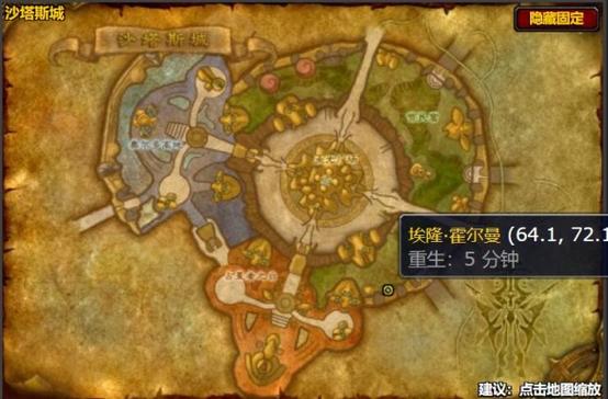 tbc附魔符文精金棒