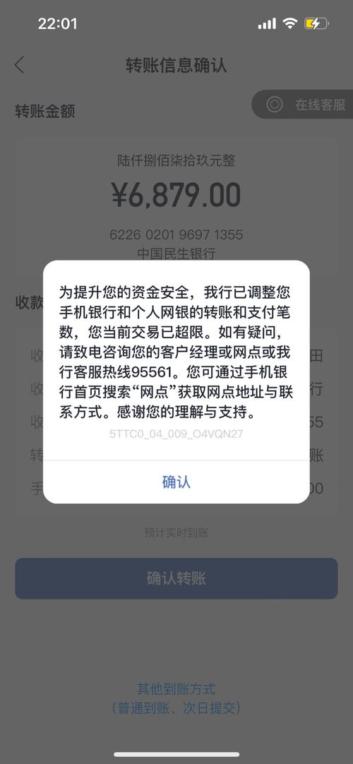 兴业信用卡受限制是怎么回事