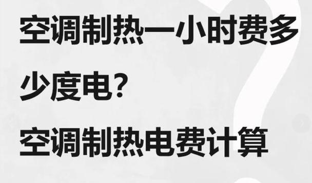 超级省电更耗电是什么原因