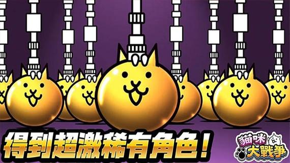 猫咪大战争dog版12.0.0