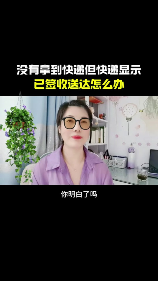 拼多多货没到就签收会怎么样