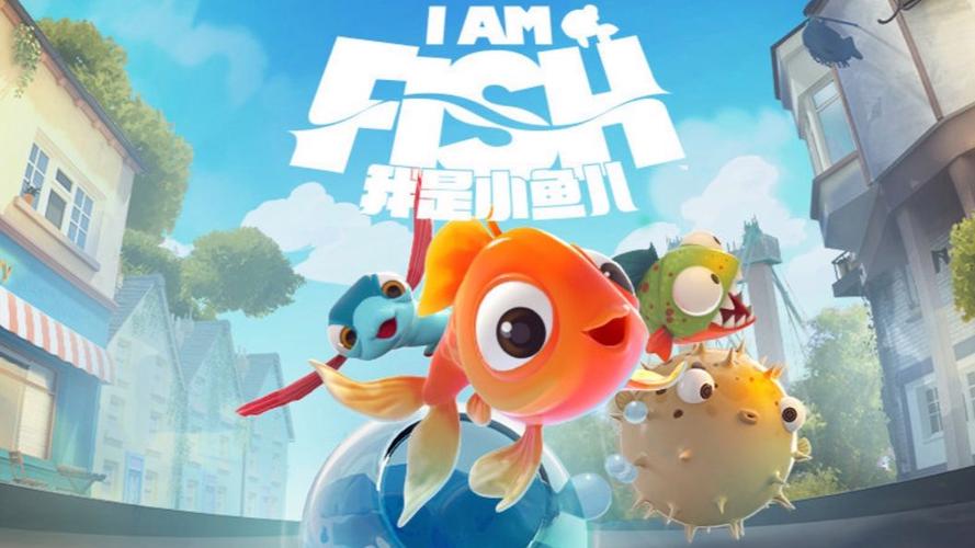 我是小鱼儿正版(不用登录)