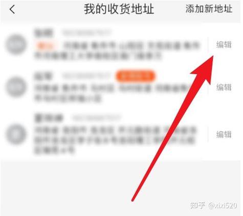 上门取件可以修改地址吗
