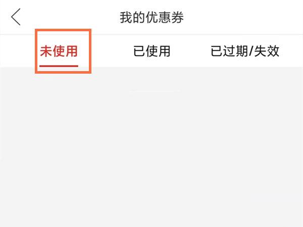 拼多多四十八小时不发货怎么办