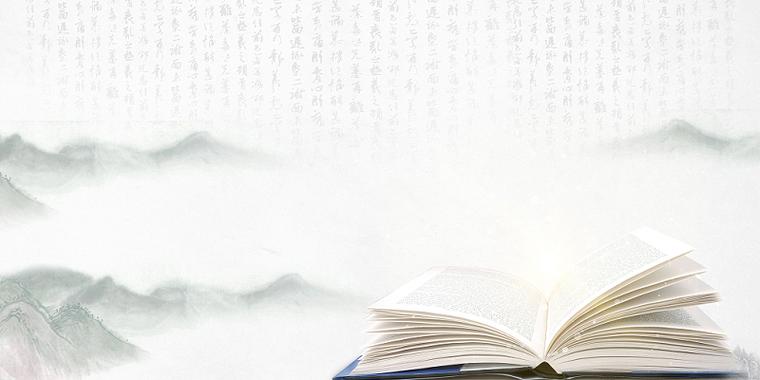 会员卡书本背景图