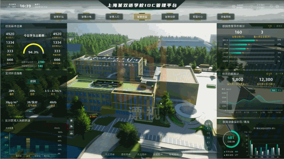 网络教学平台武汉理工大学