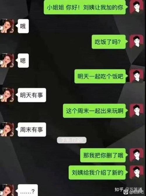 玩什么怎么回复