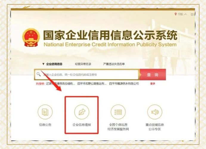留信网官方网站
