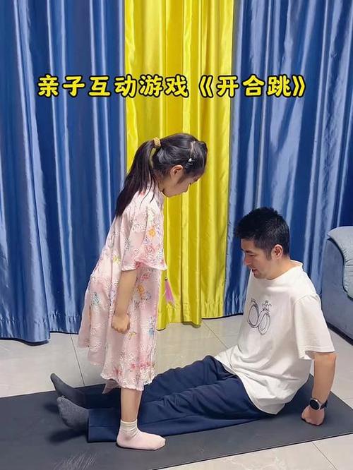 八岁孩子亲子游戏100例