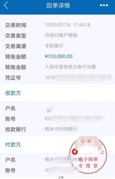 银行卡转账记录怎么查询