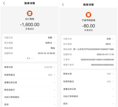微信可以付款吗