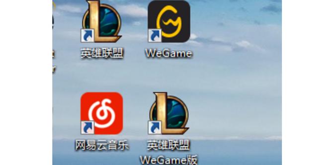 wegame网页版入口截图2