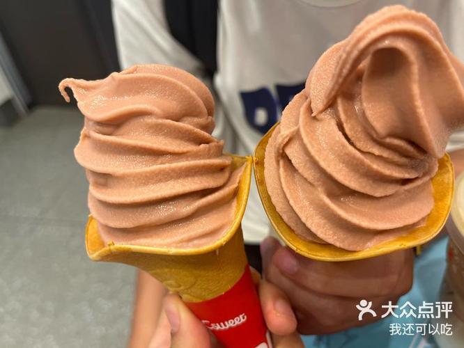 冰淇淋7OutWitt菜单