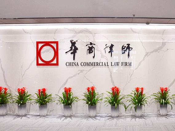 律师事务所查询平台截图2