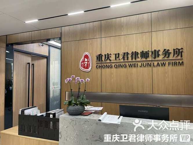 律师事务所查询平台截图3