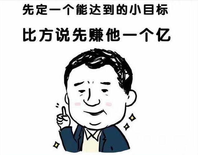 一亿小目标金币不减反增