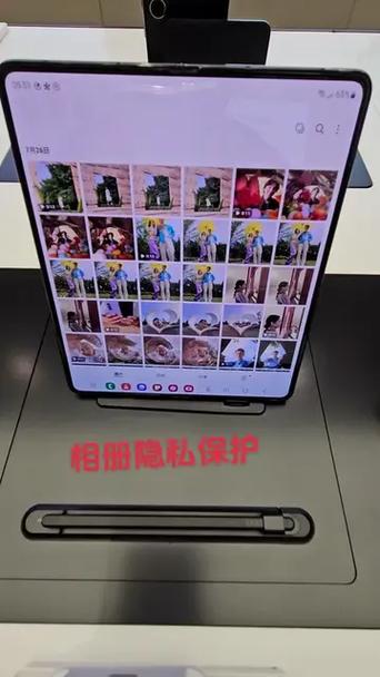 三星安全相册在哪里