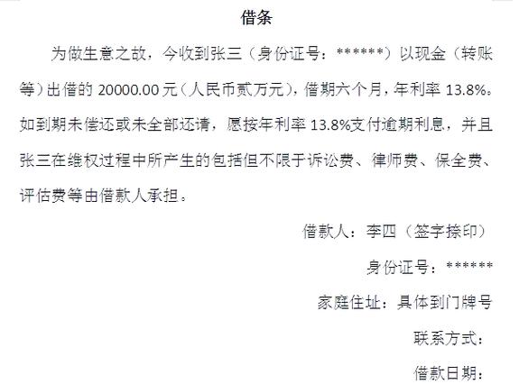 重庆渝台融资担保有限公司电话