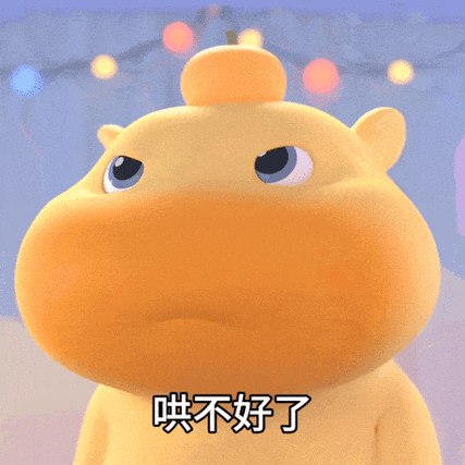水豚噜噜表情包