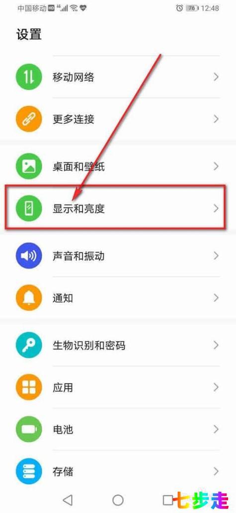 华为9x按键设置在哪里设置