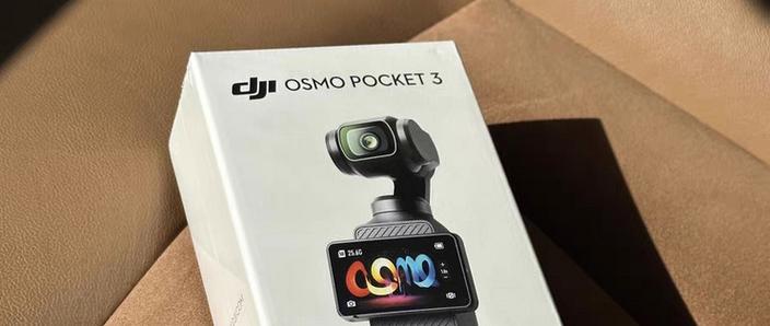 大疆osmo pocket怎么样