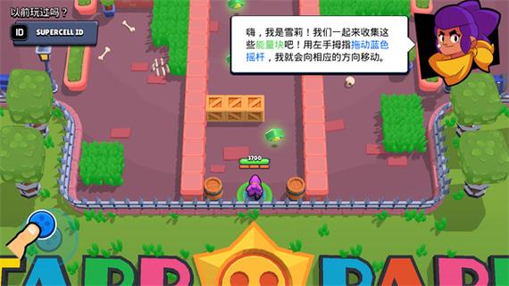 老版本荒野乱斗下载不用更新