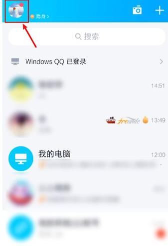 qq如何禁止别人看空间