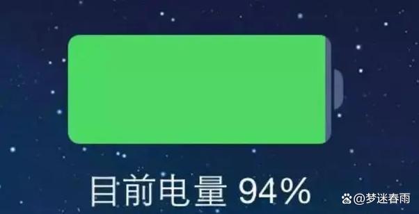 苹果电量怎么调成绿色