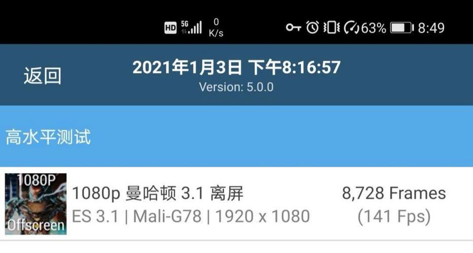 曼哈顿3.1