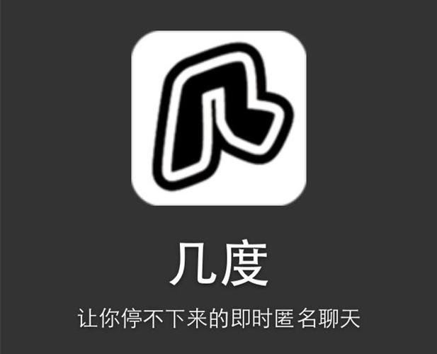 比邻之前的版本图标