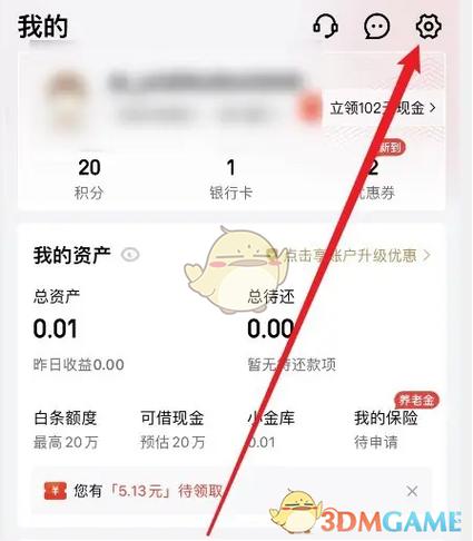 京东添加的银行卡怎么取消