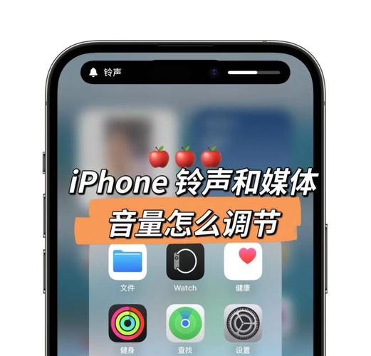 苹果手机接听电话音量小怎么办