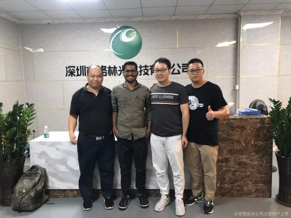 深圳市格林光科技有限公司