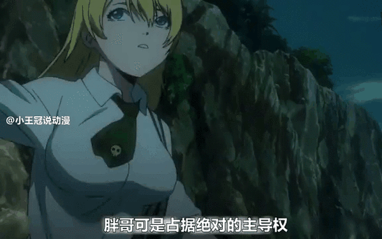 惊爆游戏第2集