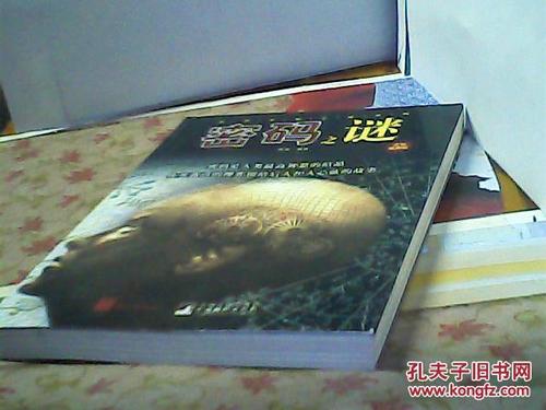 苹果输入正确的密码不正确