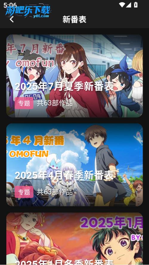 免费动漫不用看广告