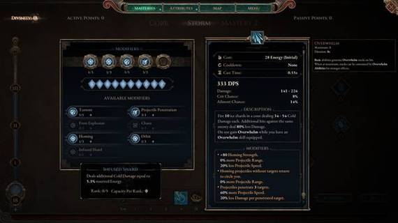 泰坦之旅毒素抗性