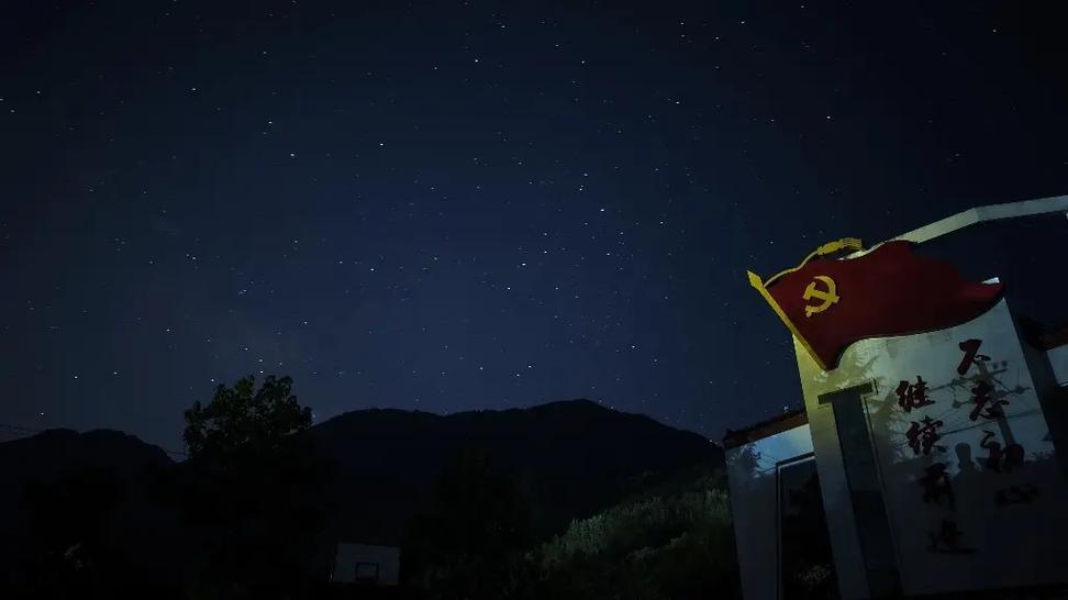 vivo手机如何拍星空照截图3