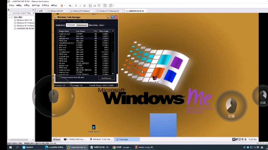 windows手机虚拟机