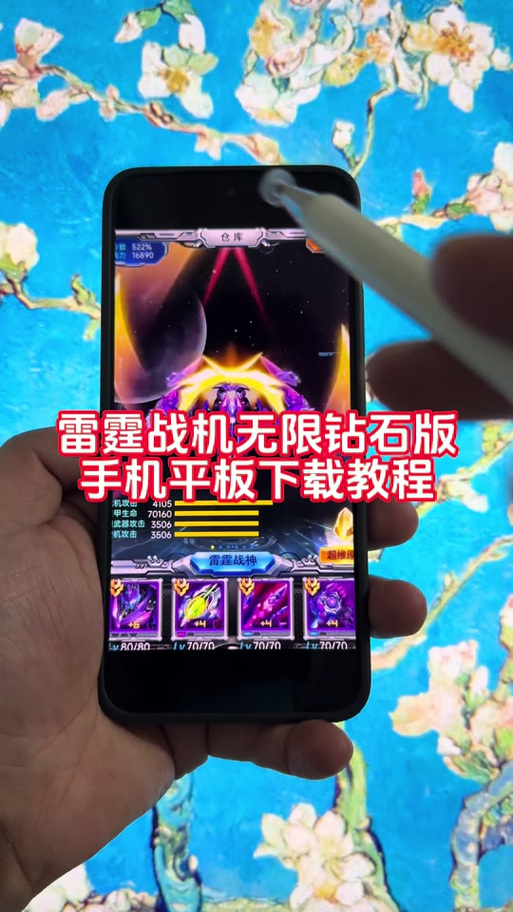 我的世界下载无限钻石截图2