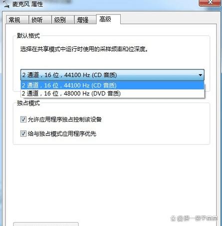 电脑作为扬声器如何设置