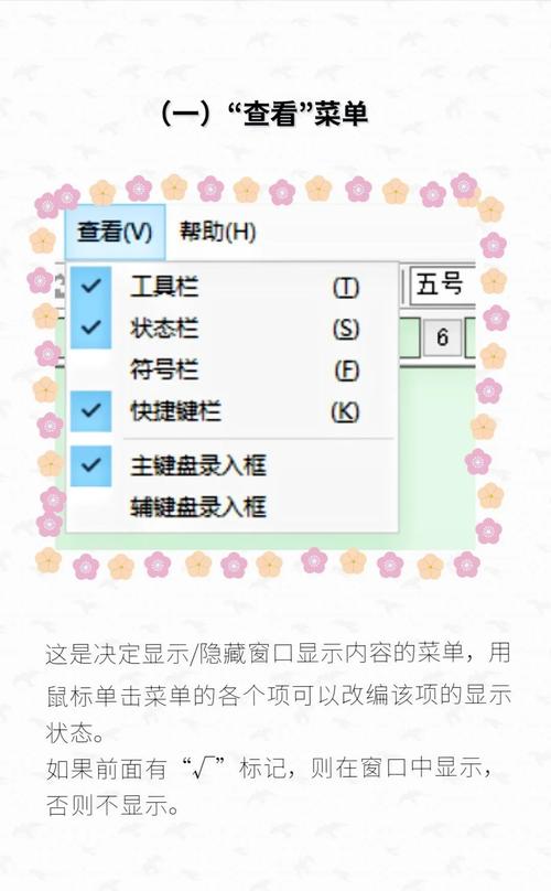 怎么设置office多个窗口显示图标