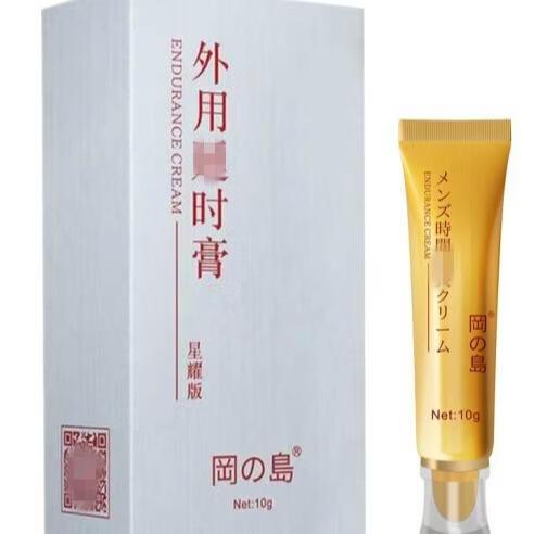 延时膏哪个牌子好