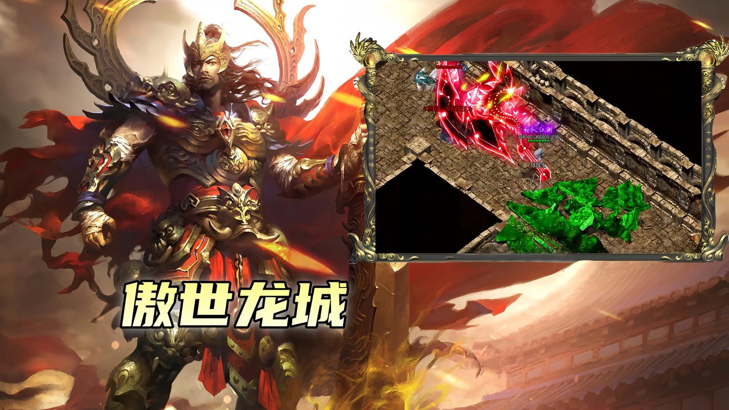 游戏猫赤月龙城