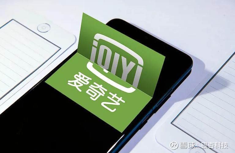 爱奇艺锁屏后下载会停止吗