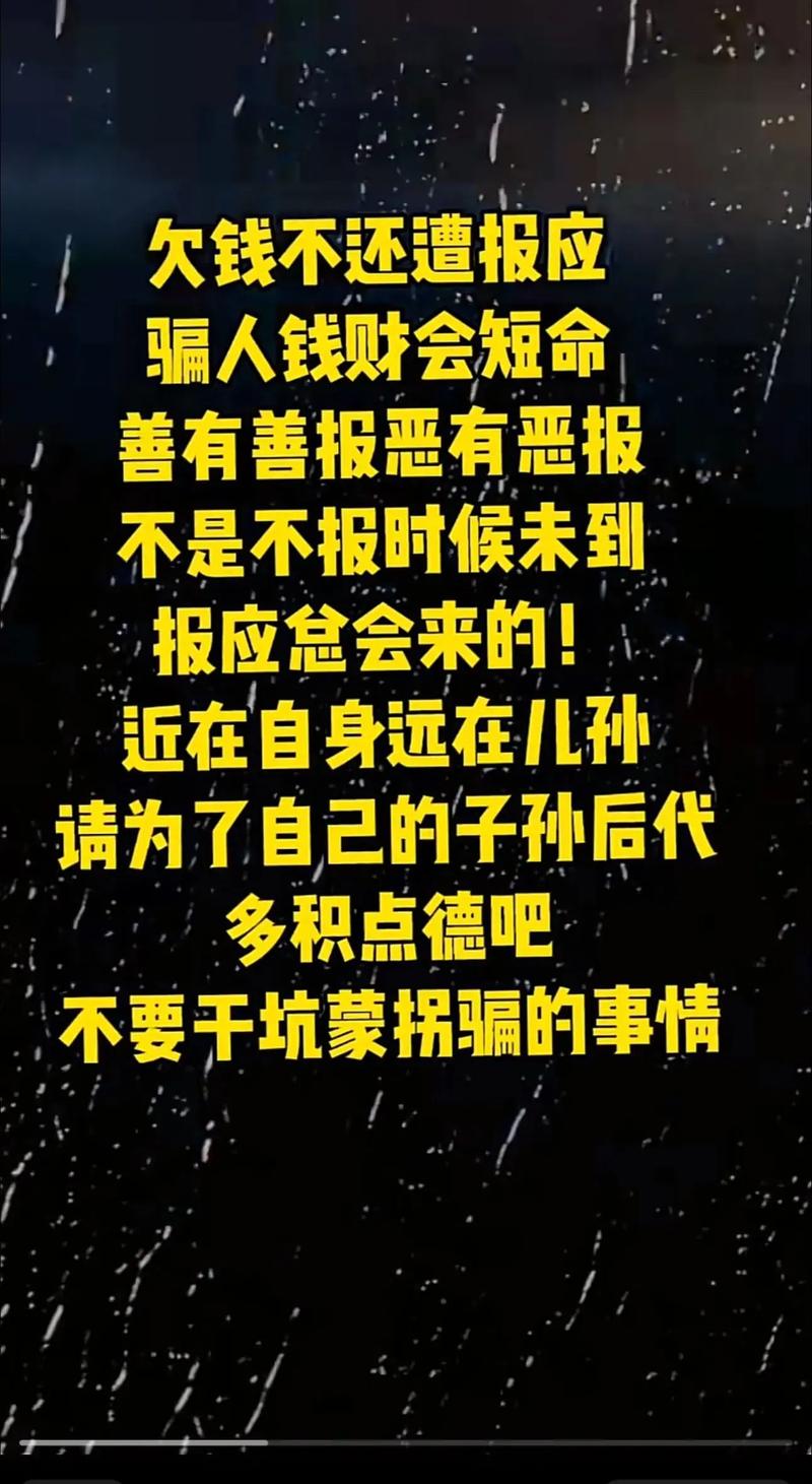有没有被造意社骗的人