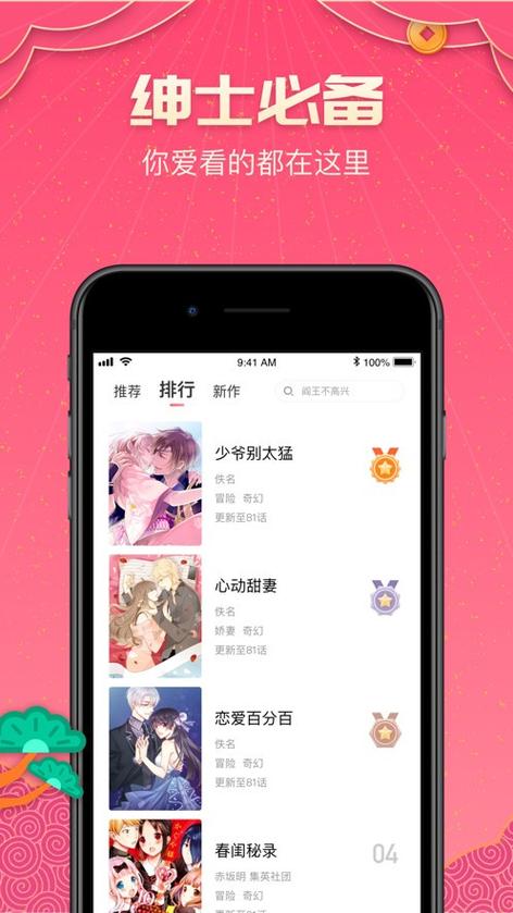 18acg绅士app进不去