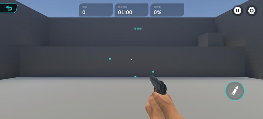 tapaim练枪APP下载