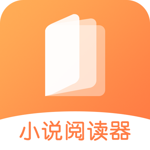 免费类型齐全看小说的软件截图3