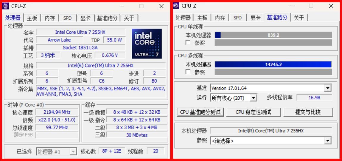 cpu后面hx是什么意思
